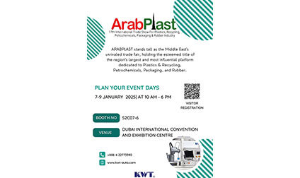 Arab Plast 2025 - International Trade Show for Plastics, Petrochemicals, Packaging & Rubber Industry