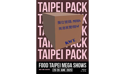 Taipei Pack 2025